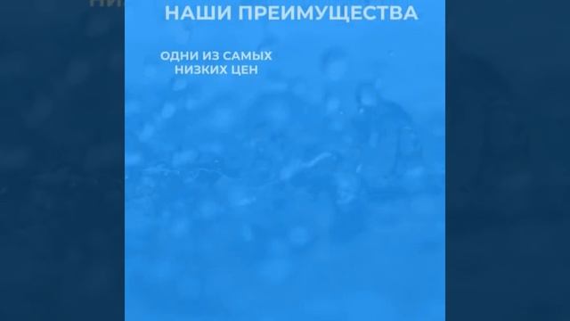 Водоматы Единичка 2025