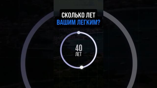 Ещё один тест на здоровье лёгких. Занятия по йоге на канале #йога