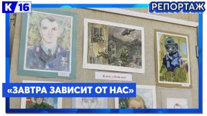 В Сарове открылась выставка, посвящённая СВО