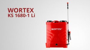 WORTEX KS 1680-1 Li Аккумуляторный опрыскиватель