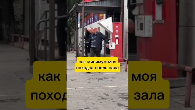 как минимум ради этого необходимы тренировки 🙂