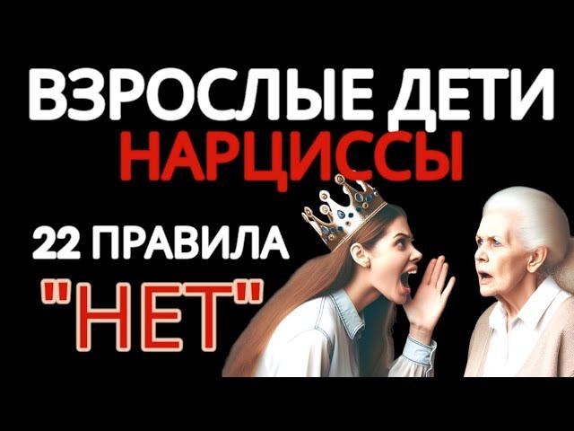 ЭТО видео нужно посмотреть всем родителям #нарциссизм #ребёнокнарцисс смотреть онлайн