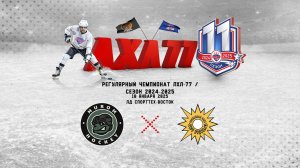 Murom Hockey - Хорс (Подольск)