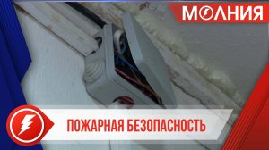 В Уренгое представители пожарной части предупредили жителей об опасности при подогреве двигателей