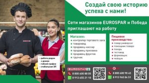 Ярмарка