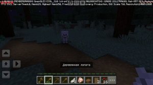 Выживание часть 3