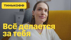 Тинькофф Платинум. Кредитка гасит себя сама