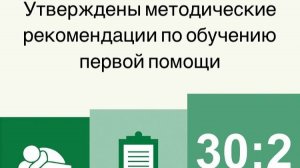 Извлечение пострадавшего из автомобиля