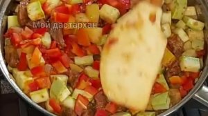 Овощное рагу с мясом