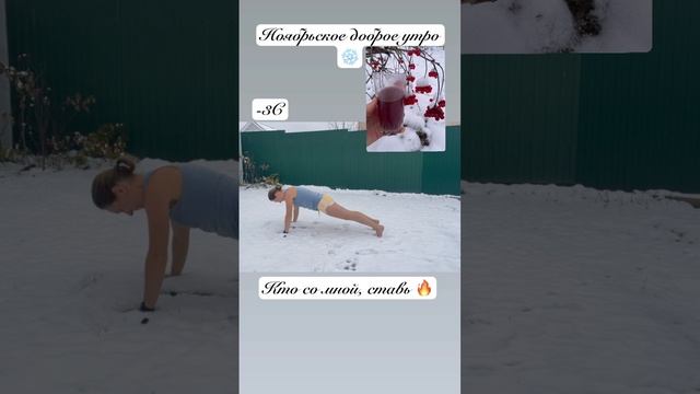 #Йога #Спорт  #Босоногие#ноябрь_первый_снег #ноябрь2024  #здоровьебезлекарств  #активное_долголетие