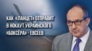 Не выпустить ВСУ из-под Курска, зачистить Покровский коридор и...  Евсеев о задачах ВС России