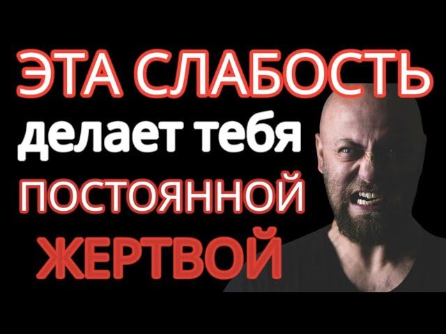 Эта СЛАБОСТЬ Превращает Тебя в Лёгкую Добычу для НАРЦИССА #личныеграницы #отношенияснарциссом смотреть онлайн
