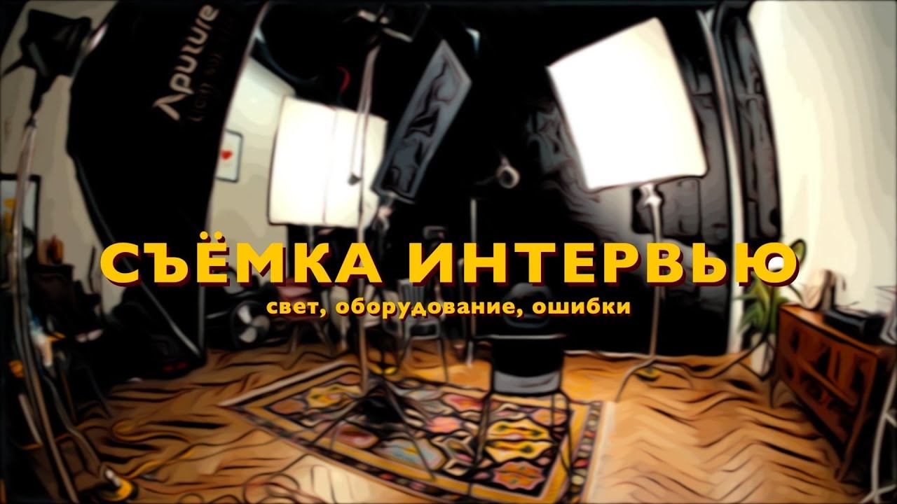 ОПЫТ это ОШИБКИ | Фрост-рамы, линзы френелля, FX-3, Мониторы смотреть онлайн