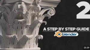 Давайте смоделируем   коринфскую колонну. в Blender - пошаговое руководство (часть 2).