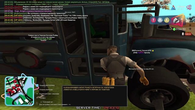 Вредительство