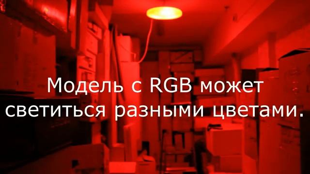 Светодиодная люстра с пультом управления M2024 c RGB подсветкой смотреть онлайн