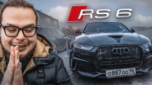 Bulkin Я купил себе ЛЕГЕНДУ!!!! Возращение Audi RS6!