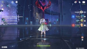 Genshin Impact - Воющая Бездна 5.3 - 12 Этаж (9/9)