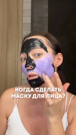 Маски для лица в домашних условиях  #ольгапетрунина #skincare  #кожалица #shorts