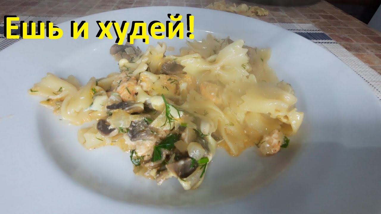 КУРИНЫЙ СУП С ПШЕНОМ и куриная грудка с грибами и макаронами. С ПОДСЧЁТОМ ККАЛ. Ешь вкусно и худей.