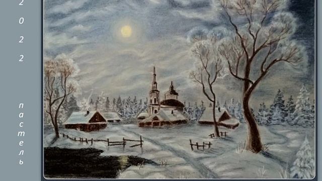 Зимне-новогоднее