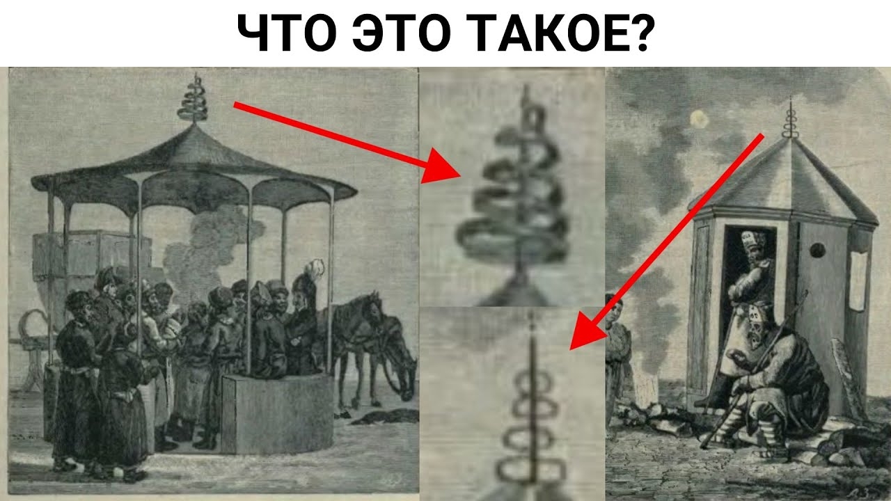 Для чего запретили эфирные технологии ? | Разгадки истории