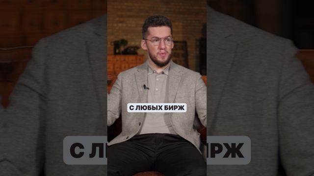 ЛУЧШЕЕ приложение для инвесторов! #деньги #вложениеденег #акции