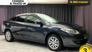 Обзор Renault Fluence 2010 года