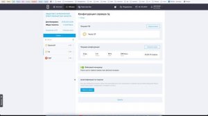 Предоставить доступ к CMS, Хостингу, FTP