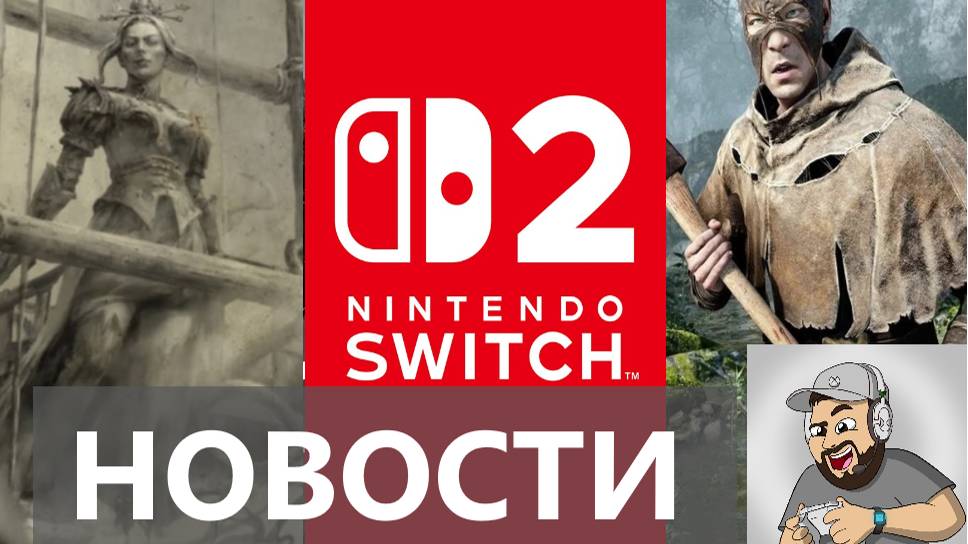 Nintendo Switch 2, Path of Exile 2, F-B.C. Firebreak| Новости