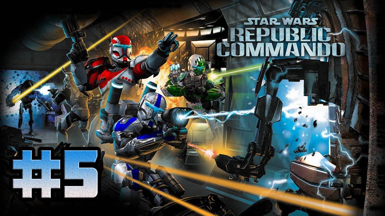 Star Wars: Republic Commando (PC)-Разведка на Корабле-призраке #5.