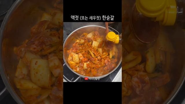남은 삼겹살로 후다닥 김치찌개 끓였는데 속풀리는 맛 смотреть онлайн