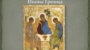 Выставка-презентация Русский иконописец. Авт. Пенькова Е.Н.