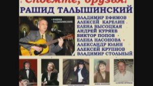 Николас Деринг. Рождение СТИХОДЕЛИКИ