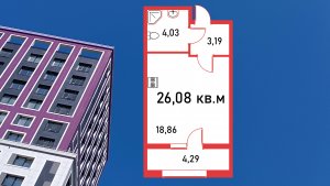 Квартира-студия с видом на салют