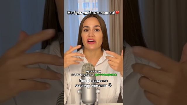 Она ушла, прекрати вкладываться! #каквернутьдевушку #каквлюбитьдевушку #каквернутьбывшую