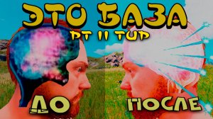 ЛУТАЙСЯ ПРАВИЛЬНО! | ВАЖНОЕ ОБ РТ 2 тира | гайд про РТ 2 тира в #rust от #baste #2024
