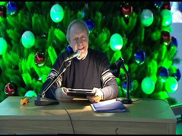 Дядя Юра Григорьев читает НОВОГОДНЮЮ СКАЗКУ 181216