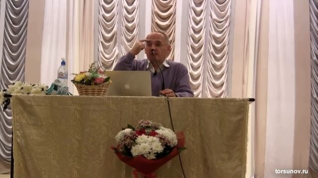 Составляющие судьбы