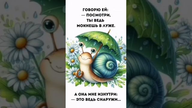 со смыслом. смотреть онлайн