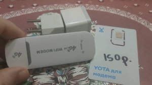 Обзор универсального 4G USB модема с Wi-Fi, работающего со всеми сотовыми операторами GSM связи