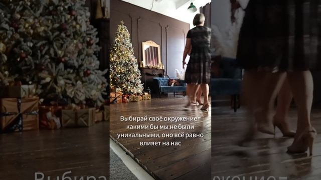 А кто те люди, которые вас окружают?