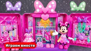 Играем в игрушки из мультиков ! Микки Маус ! Гардеробная Минни Маус  ! Видео для детей