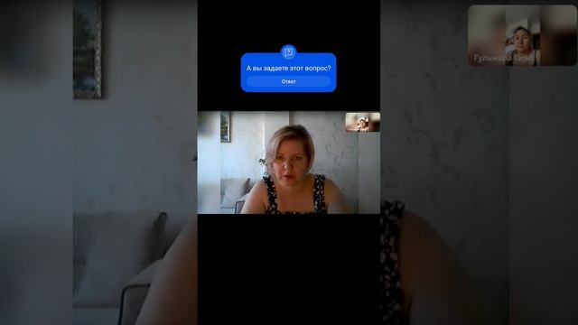 ПОЧЕМУ ВЫ НЕ КУПИЛИ?