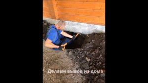 Монтаж септика Тверь 1.2ПН в Ярославле