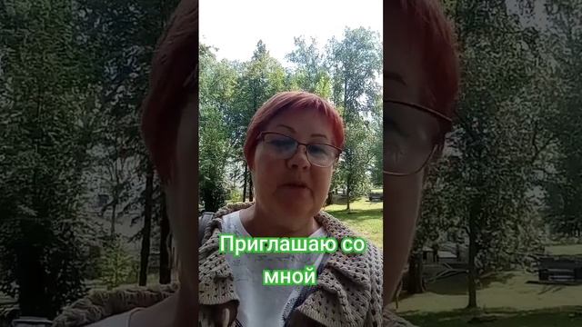 Приглашаю в свой канал https://t.me/OlgaShirshova_prodvigenie #продвижение