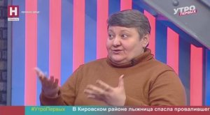 Наталья Молчанова. Конкурс «Большие вызовы» | УТРО ПЕРВЫХ