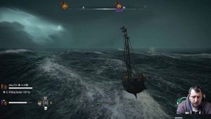 Skull and Bones контрабанда