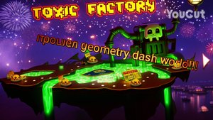 Прошё Geometry dash World!!!Geometry dash+#2