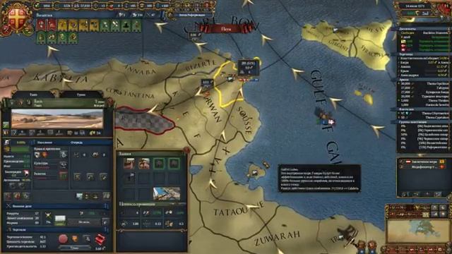 EU IV 1.36 Византия №16 - Каир, Милан и Пентархия (The Last Crusade, King of Kings DLC)
